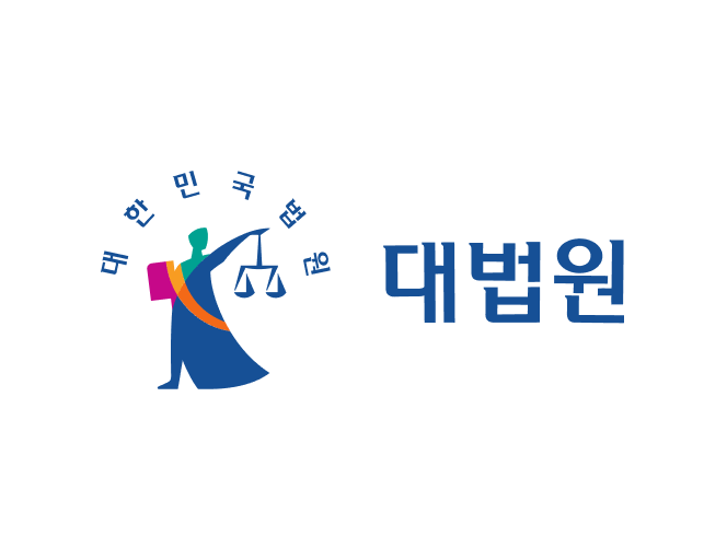 대법원